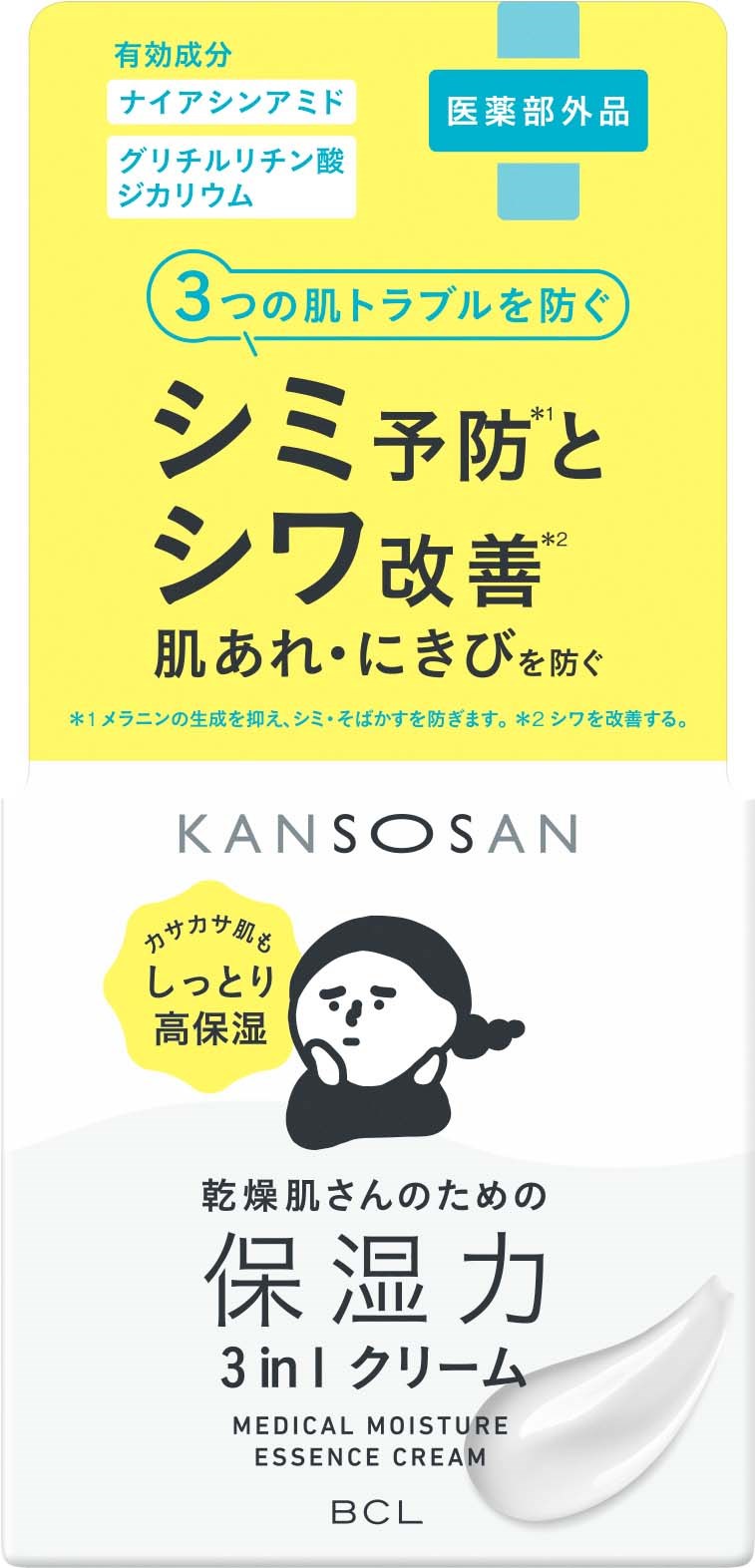 Kansosan