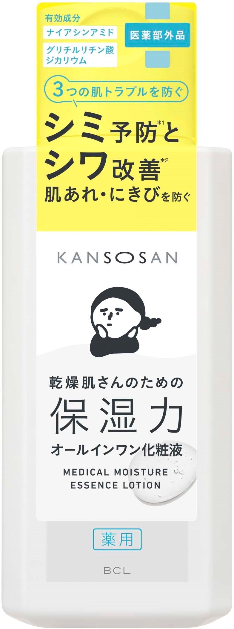 Kansosan
