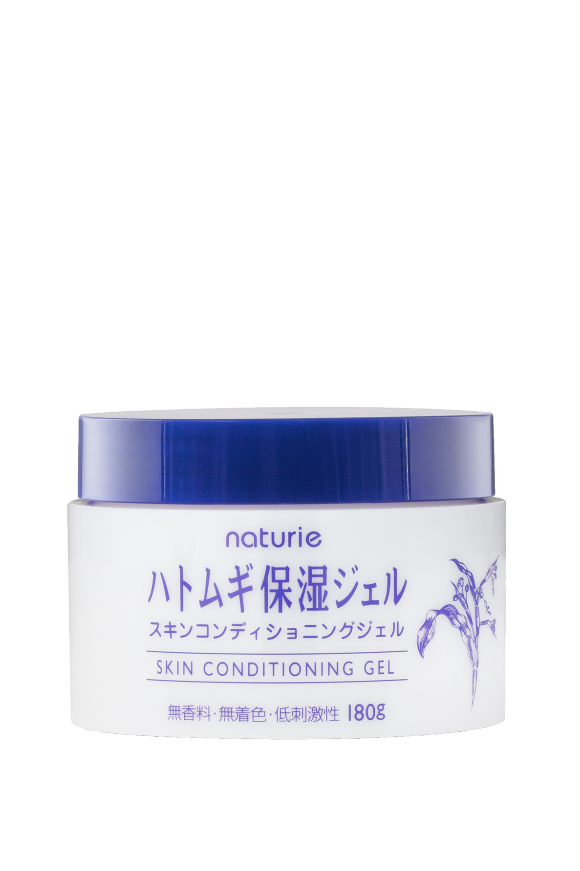 Naturie