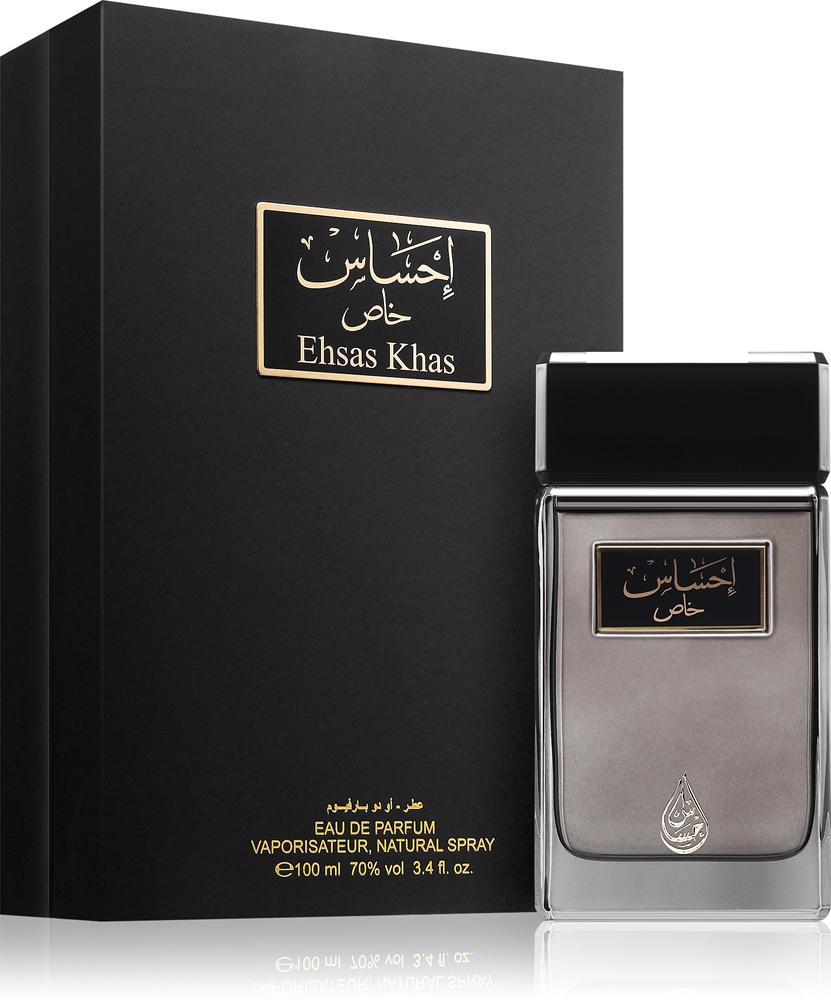 Arabian Oud
