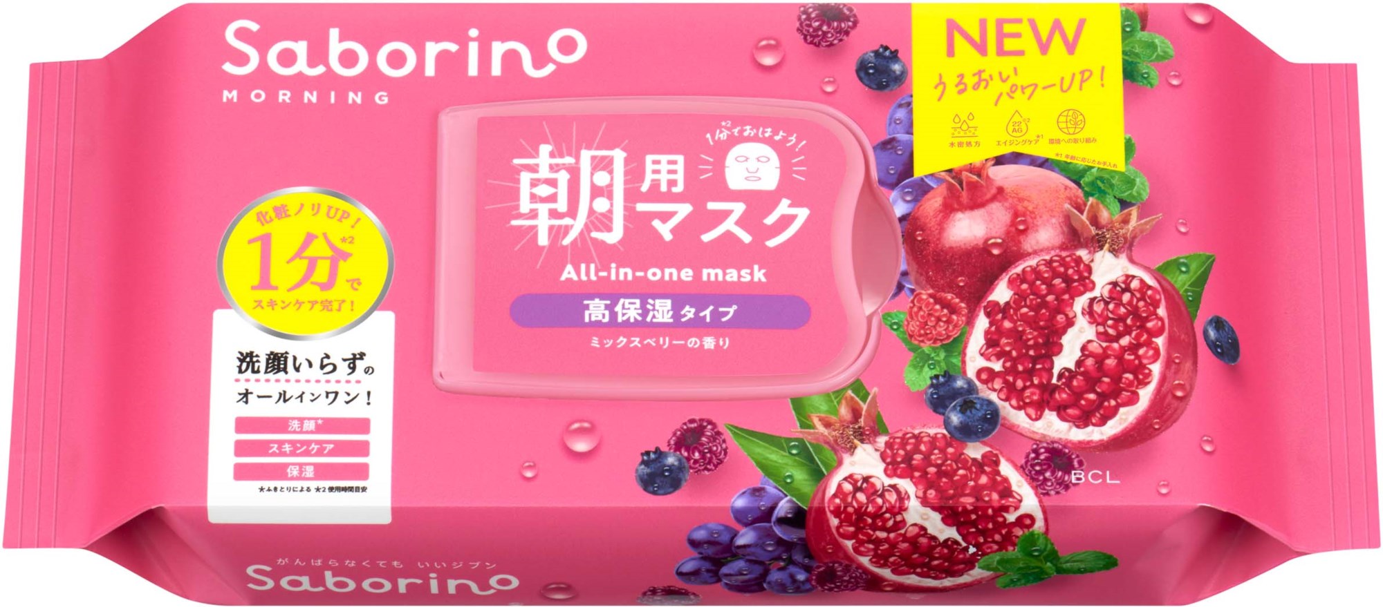 Saborino