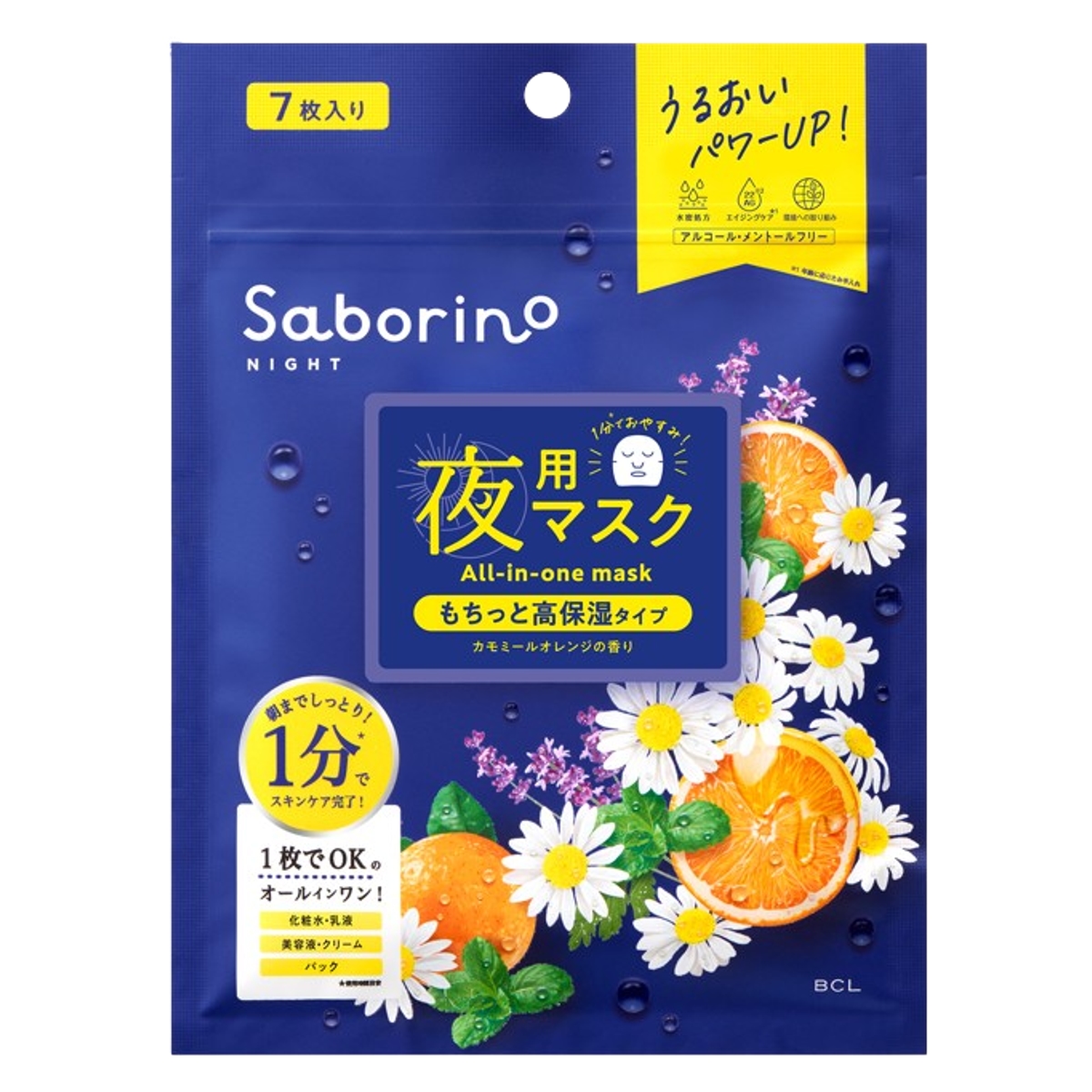 Saborino