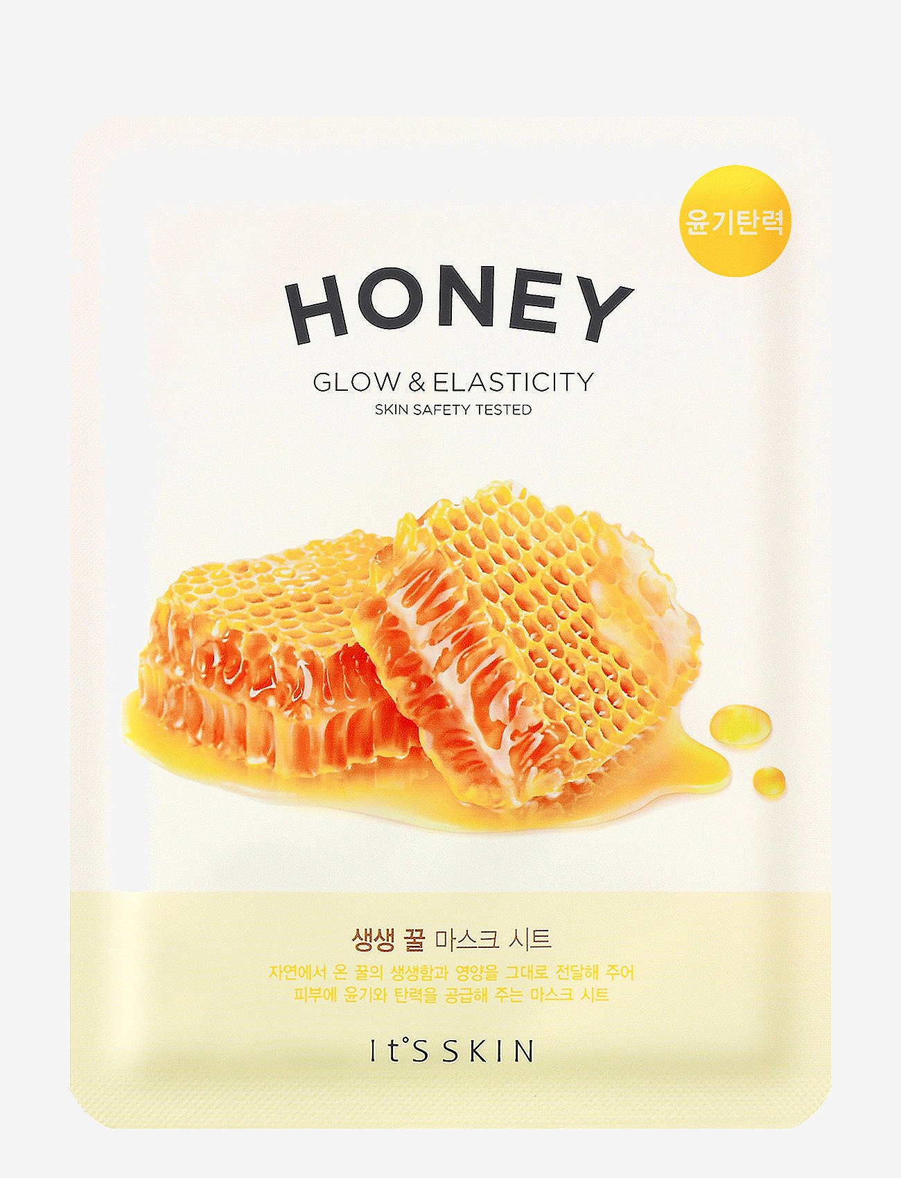 It's Skin The Fresh Honey Sheet Mask