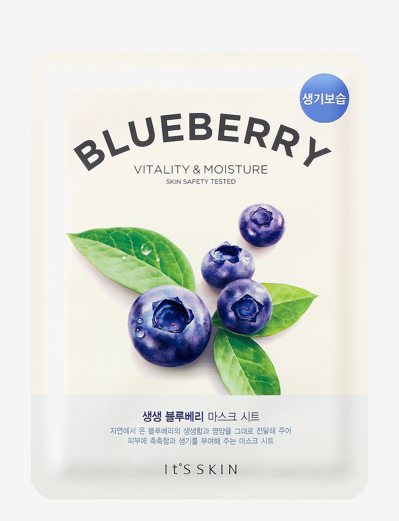 It's Skin The Fresh Blueberry Sheet Mask