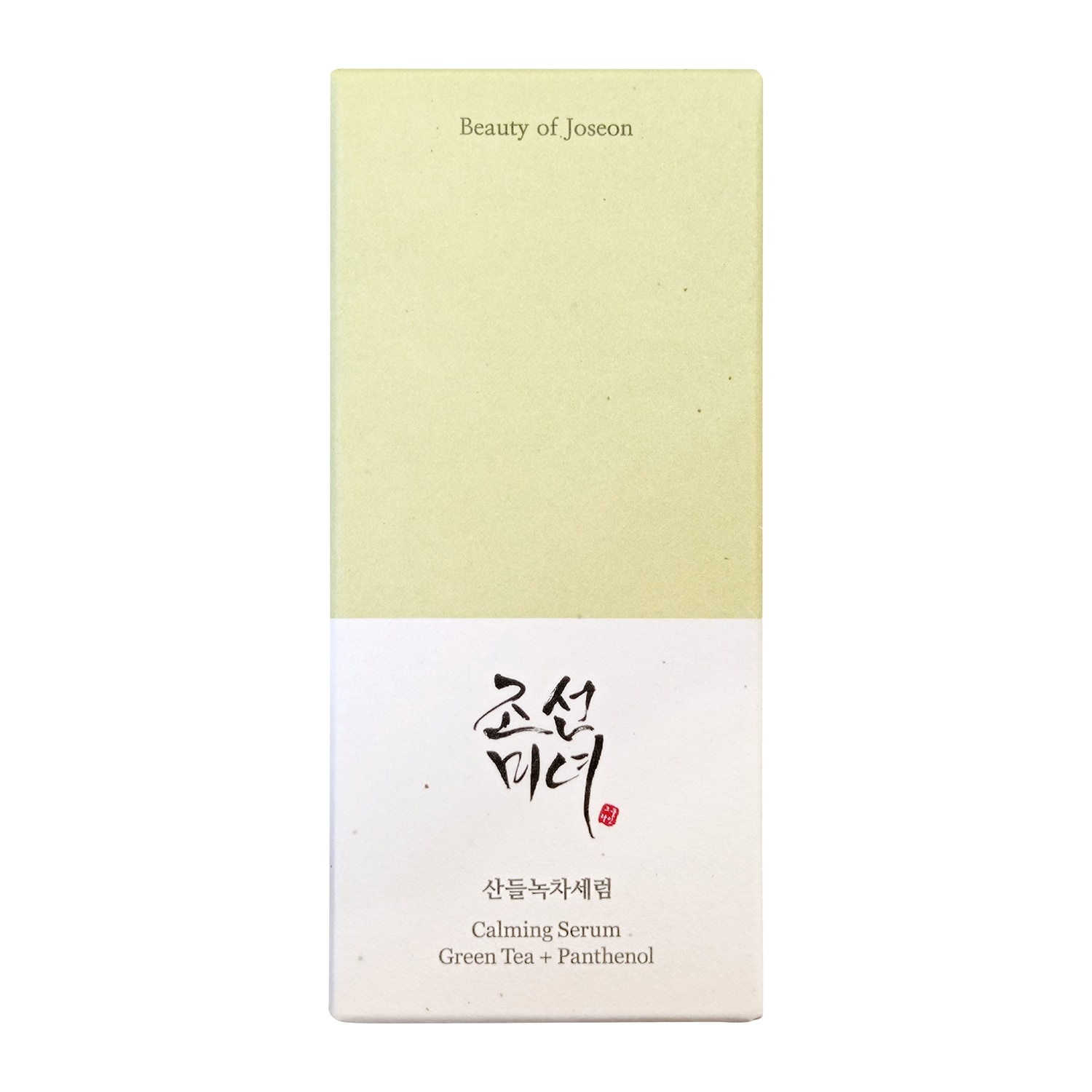 Beauty of Joseon
